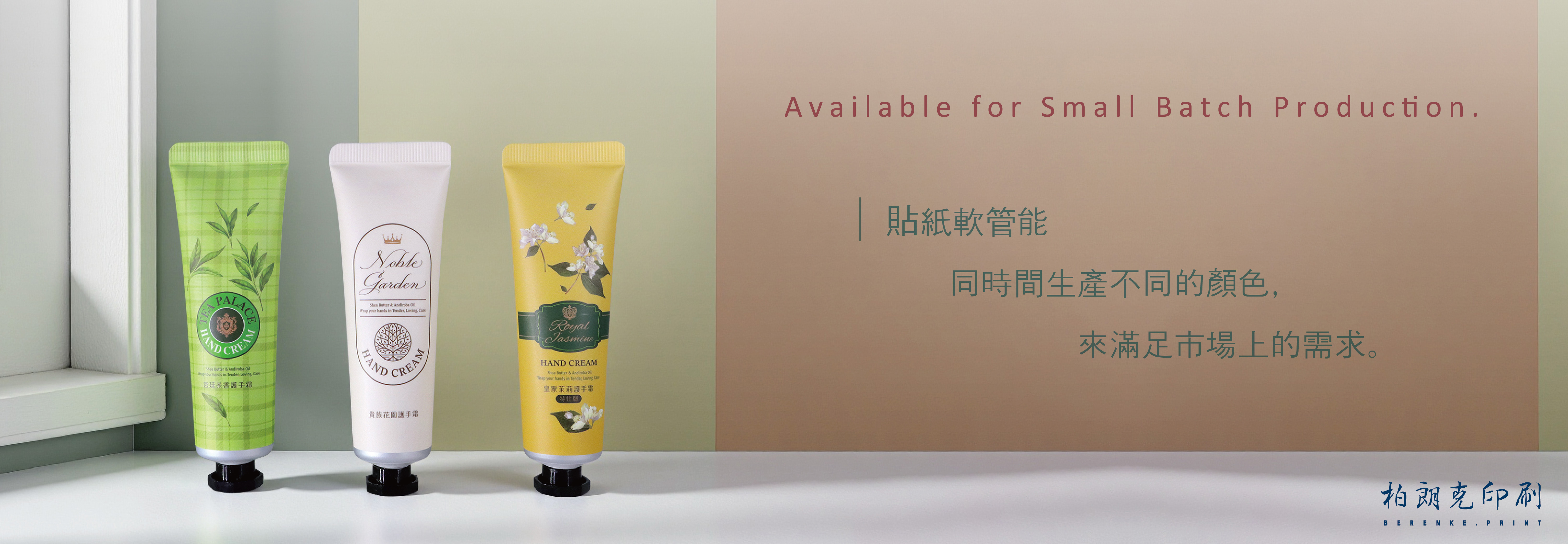 軟管x標籤02 軟管x標籤02