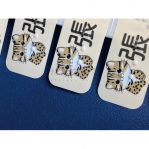 盲點姓名貼