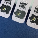 盲點姓名貼