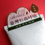 半膠標籤貼紙