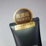 半膠標籤貼紙