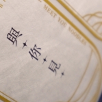 泰維克標籤